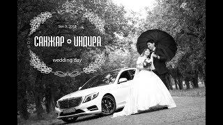 Санжар&Индира Wedding day Trailer (PANTERA PICTURES)