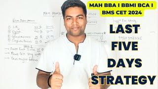 MAH BBA I BBM I BCA I BMS CET 2024 I LAST FIVE DAYS STRATEGY.