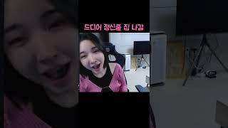 코인중독녀 1000만원 청산 조울변화 구경하쇼