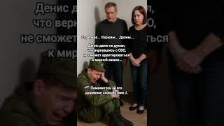 Этот солдат никак не может залечить свои душевные раны после СВО... Помолитесь за него