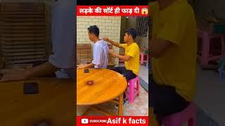 लड़के की सर्ट फाड़ दी  l Wait For End  l #shorts #shortvideo #youtubeshorts