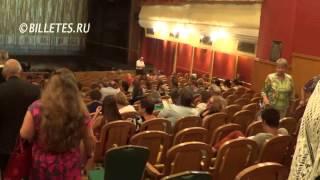 Театр Новая Опера, зрительный зал
