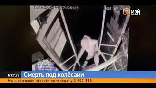 В Красноярске полиция возбудила уголовное дело после того, как пенсионерка попала под автобус