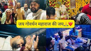 Mummy Ke Sath Govardhan Par Karma  ️Jitu Chaudhary￼ vlogs ️