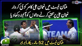 PAK vs ENG - Pakistan Big Victory - Magical Spell By Noman Ali - Score - Geo Super