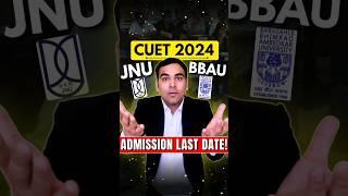 URGENT JNU & BBAU Admission Deadlines #shorts