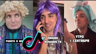 Veydi Rush В ТИК ТОК // ЛУЧШАЯ ПОДБОРКА ТИК ТОК | ТРЕНДЫ ТИК ТОК 2022