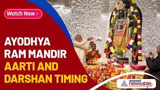 Ayodhya Ram Mandir Aarti and Darshan Timing; Here's Full Details | Asianet Newsable