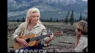 Marilyn Monroe / Down in the Meadow (River of No Return)　帰らざる河（映画）/ マリリン・モンロー　Ver.3