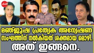 KM SHAJAHAN | മഞ്ജുഷ പ്രത്യേക അന്വേഷണ സംഘത്തിന് നൽകിയത് ശക്തമായ മൊഴി. അത് ഇങ്ങനെ