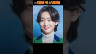 @김용빈 '미소' 화보집