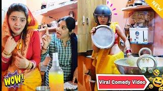 After Marriage  पापा की परी ‍️ Comedy Video | Keshav Shashi Vlogs | Viral Video