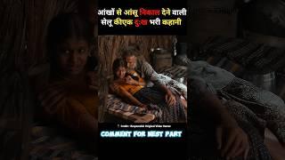 [Part:-1] horror movie mangalavaaram explain in Hindi #shorts #shortsvideo #explainmovie