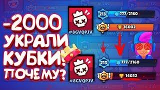ТОЛЬКО ВЗЯЛ НОВЫЙ РЕКОРД РОССИИ 16059 - А КУБКИ СХОДУ ЗАБРАЛИ, ЗА ЧТО?????|| BRAWL STARS