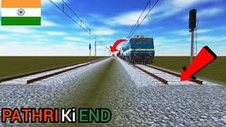 RAILWAY JUNCTION TRAIN KI PATHRI KI ANT || INDIAN TRAIN CROSSING 3D ||