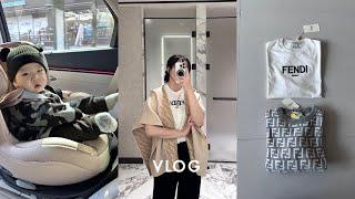 VLOG. 아기랑 가기 좋은 곳들 추천• 펜디 키즈 • 아기랑 서울 식물원이함미술관 • 스시쥬고야