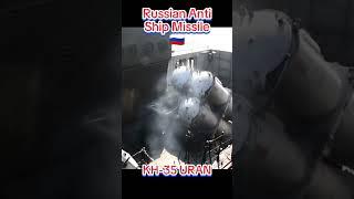 KH-35 URAN : Russian Anti-Ship Missile #shorts #shortsvideo #military #army #kh35 #uran #russia