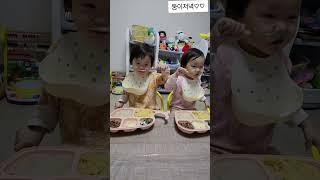 혼자서 쌍둥이 키우는 아빠입니다 응원해주세요 건강하게 잘키우겠습니다 