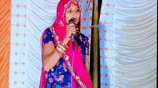 chandrikaben patel marwadi bhajan desi bhajan chandrika chaudhary Bhajan