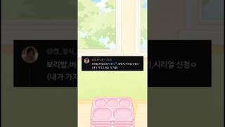 +,+,+‍🟫,️,+#몽몽뀨