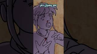 أغرب بنت شفتها بحياتي  