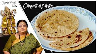 Recipe 403: Chappati & Phulka (Beginners)