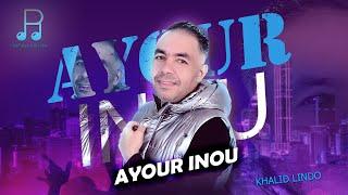 Khalid Lindo - Ayour Inou - (Exclusive Music Video ) Izran Narif 2024