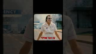 18 ביוני 2025
