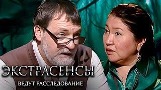 Экстрасенсы ведут расследование 1 сезон, выпуск 35