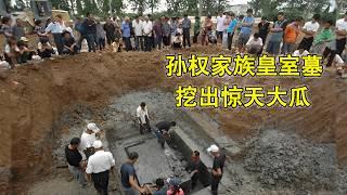 Big news found in Sun Quan's royal tomb: a man and two women sleeping together in a luxurious tomb