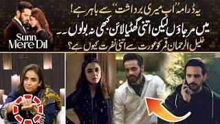 "Zehar Zehar Zehar" Worst Writing, Over Acting Ki Dukan - Judges’s Reaction On "Sunn Mere Dil"