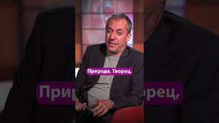 Как попасть в поток?