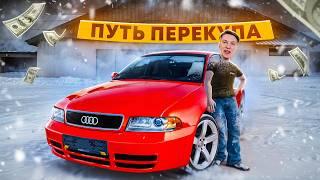 ПУТЬ ПЕРЕКУПА #1 КУПИЛ МЁРТВУЮ АУДИ ПОД ВОССТАНОВЛЕНИЕ | GTA РАДМИР РП
