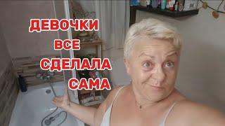 СДЕЛАЛА МИНИ РЕМОНТ, СПАСЛА ВАННУ - НО КУПАТЬСЯ ПРИШЛОСЬ на МОРЕ/ВЛОГ с ИСПАНИИ