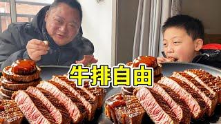 胖龙99买十块牛排，爷俩儿体验牛排自由，大口吃肉真馋人【胖龙的小生活】