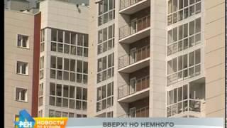 Цена на квартиры в новостройках увеличилась в Иркутске