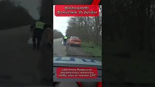 В Татарстане обнаружен фокусник за рулём #дорога #происшествия #ДПС #фокус