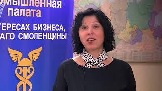 Формула успеха. Золотой Меркурий -2018. Смоленская ТПП