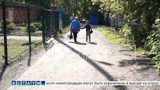 Советский и Нижегородский районы объехал сегодня глава  Нижнего Новгорода