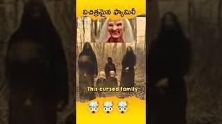  ఇప్పటికీ కూడా | Crow Family in Revenswood Forest | Telugu Facts