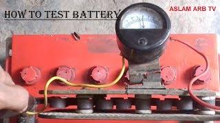 Battery test DC volt meter . ডিসি ১২ ভোল্ট মিটার দিয়ে ব্যাটারির ভোল্ট পরিমাপ