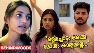 "ഞാൻ Air -ൽ നിൽക്കുമ്പോഴാ അവൻ്റെ First Night"  | Web Series | Jeeva | Sreevidya