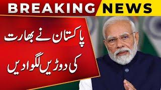 India Refused To Come Pakistan For Champions Trophy | Exclusive | Public News