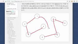 18강 - 합집합 찾기(Union-Find) [ 실전 알고리즘 강좌(Algorithm Programming Tutorial) #18 ]