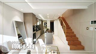 테라스가 있는 복층형 18평 투룸아파트 : 비에네스타 : 선정릉역1분 : 풀옵션 : BIENESTAR Gangnam luxury house : Korea's luxury house