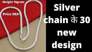 Latest Silver chain design weight and price  for men//2022 Silver chain design for boys