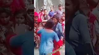 কচি মেয়ের লেংটা ডেন্স #funny #youtubeshorts #comedy #bangla_funny_video #roast #dance_etc #dance