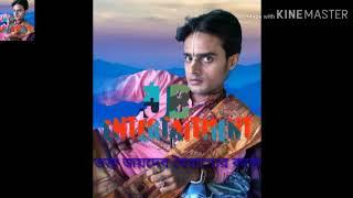 BHAKTA JOYDEV BAIRAGYA{8759520672/7797778516}