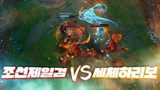 PzZzang vs Uhneewooki [Yasuo vs ZacTop Rank #1]
