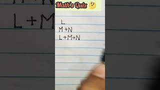 #Math'sQuiz